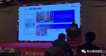 云智公司榮獲2017年度中國(guó)電子商務(wù)物流服務(wù)示范企業(yè)稱(chēng)號(hào)，引領(lǐng)電商服務(wù)新標(biāo)桿