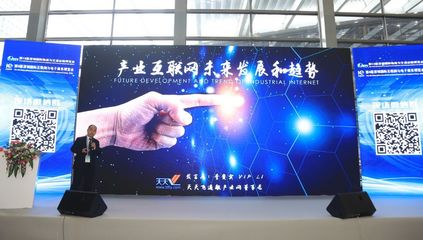 CIE出品 | 外貿(mào)工廠的轉(zhuǎn)型機(jī)遇專場(chǎng)論壇——很干很精彩，電商服務(wù)新篇章